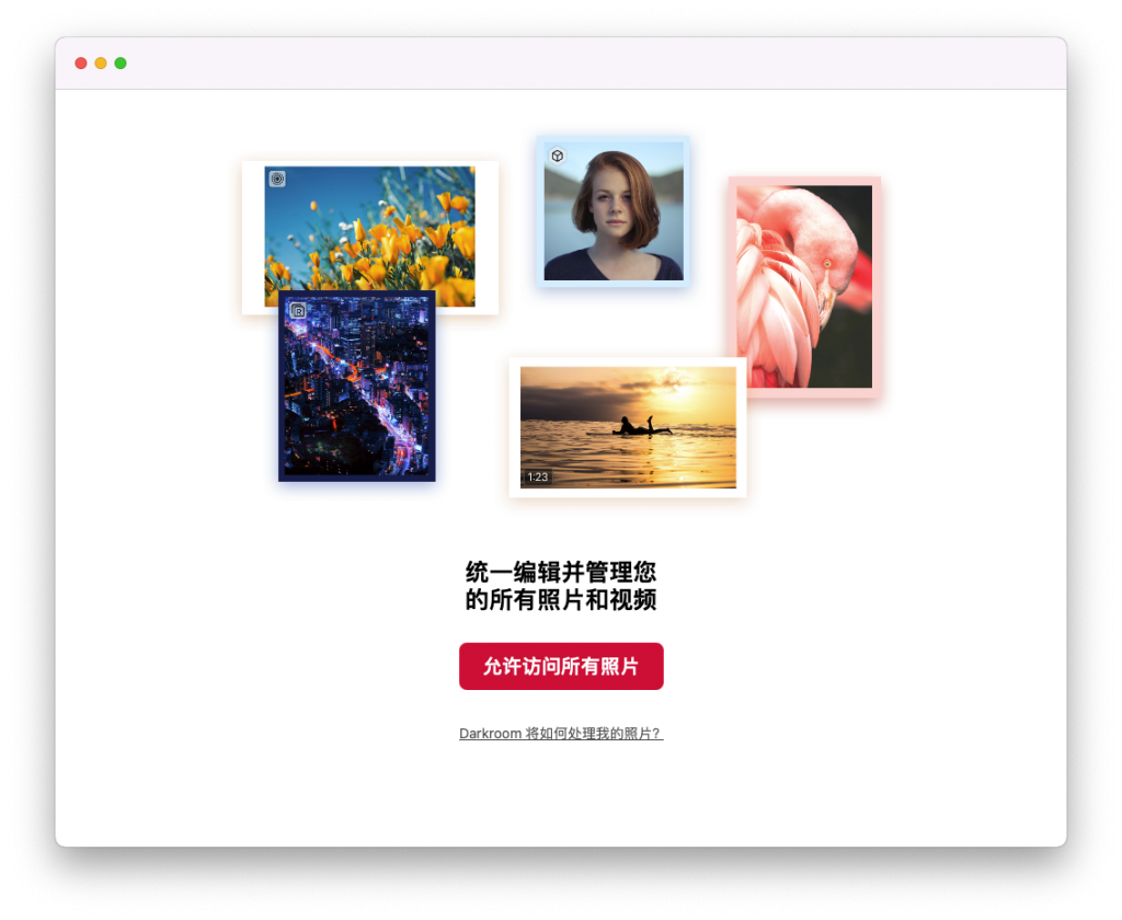 Darkroom For Mac照片和视频编辑工具 V5.8.5