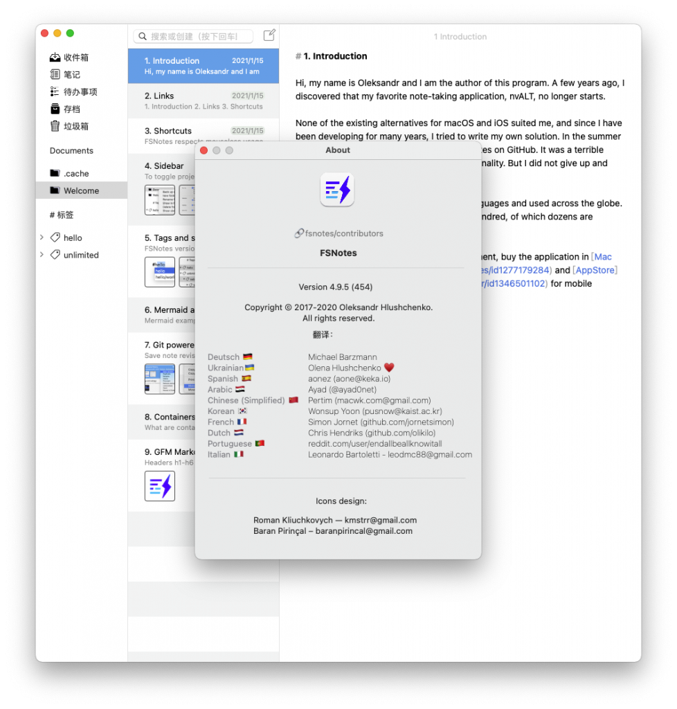 FSNotes for Mac v4.9.5 轻量级文本笔记工具 中文破解版下载