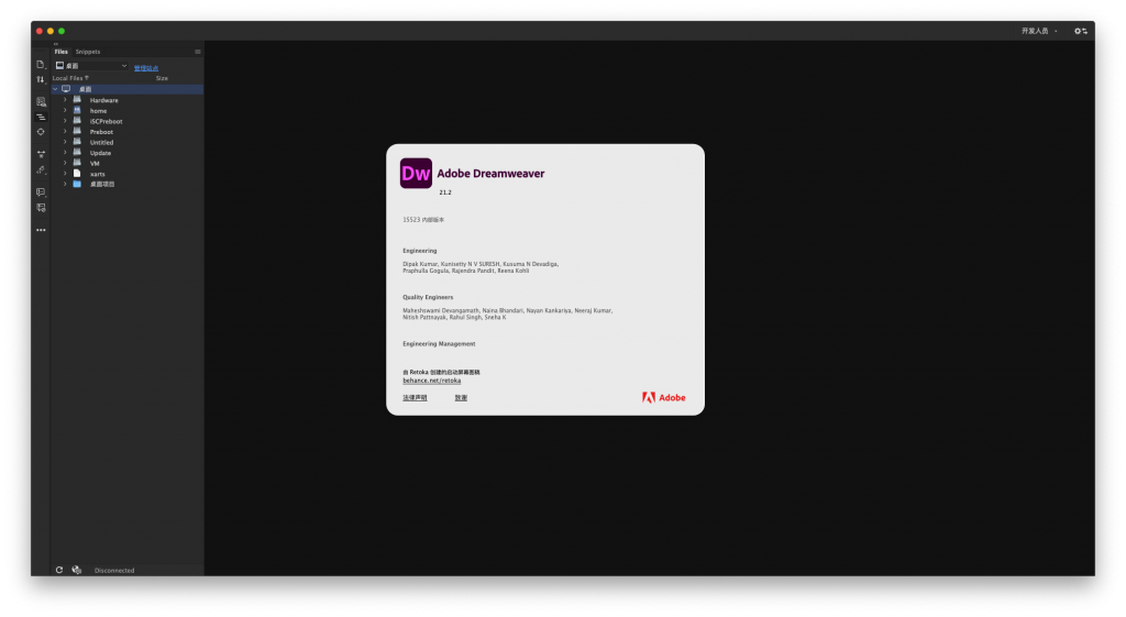 Adobe Dreamweaver 2021 for Mac v21.2 DW中文汉化破解版下载