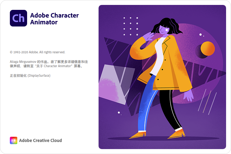 Adobe Character Animator For Mac强大的角色动画制作工具 V2020 3.4.0(分享M1版本)