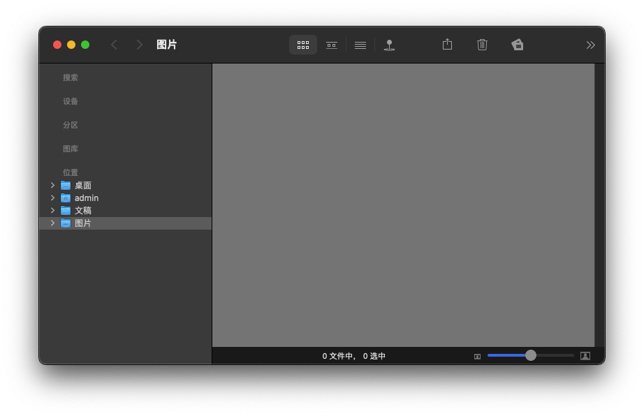 Lyn For Mac优秀的图片浏览工具 V2.2.1