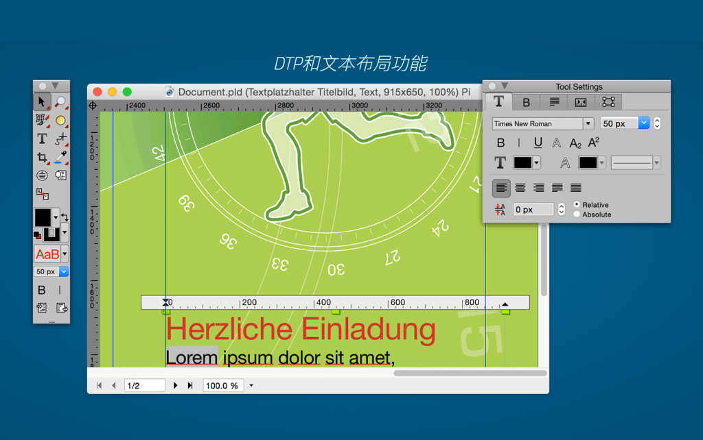 PhotoLine For Mac迷你photoshop矢量绘图工具 V23.02
