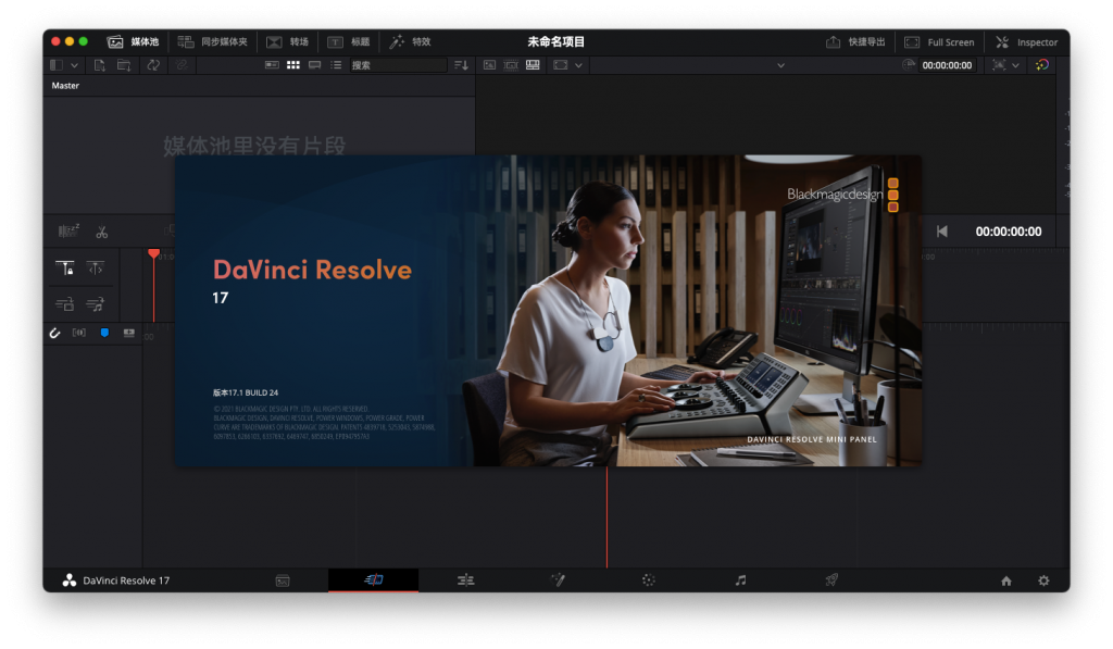 DaVinci Resolve Studio for Mac v17.1 达芬奇调色 中文破解版下载