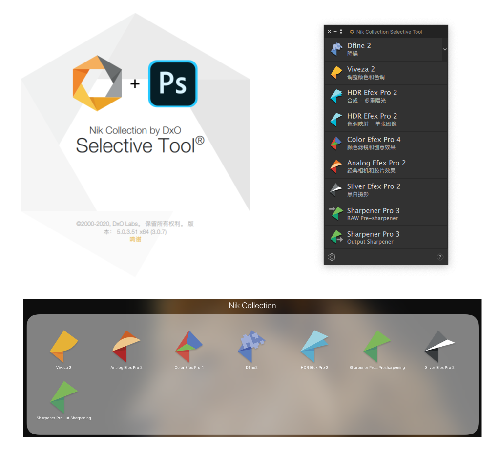 Nik Collection 3.0.7 for Mac 中文破解版下载 Nik插件滤镜套件 -