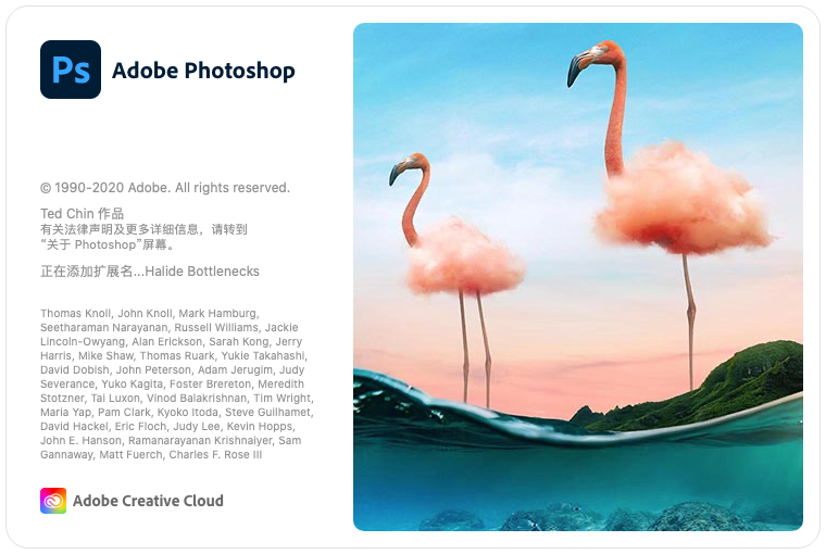 Adobe Photoshop 2023 v24.3.0 中文绿色便携版