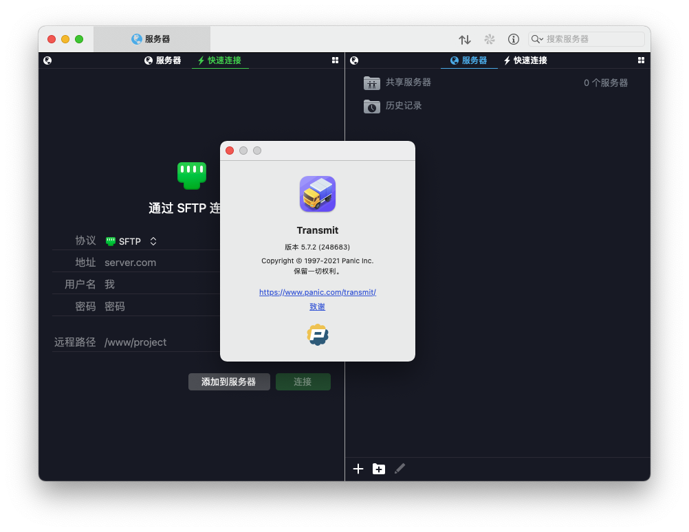 Transmit For Mac最好用的FTP/SFTP客户端 V5.7.2