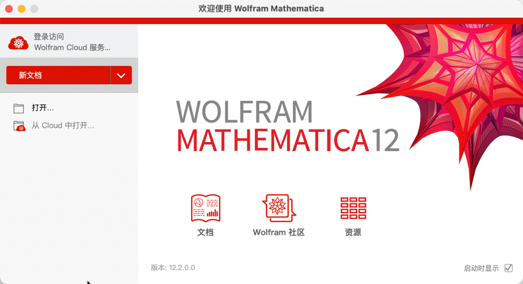 Mathematica for Mac v12.2.0 科学计算软件 - 