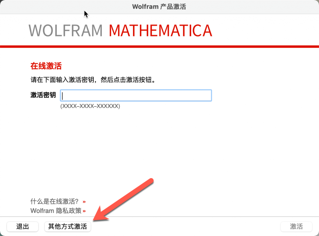 Mathematica for Mac v12.2.0 科学计算软件 - 