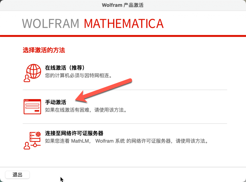 Mathematica for Mac v12.2.0 科学计算软件 - 