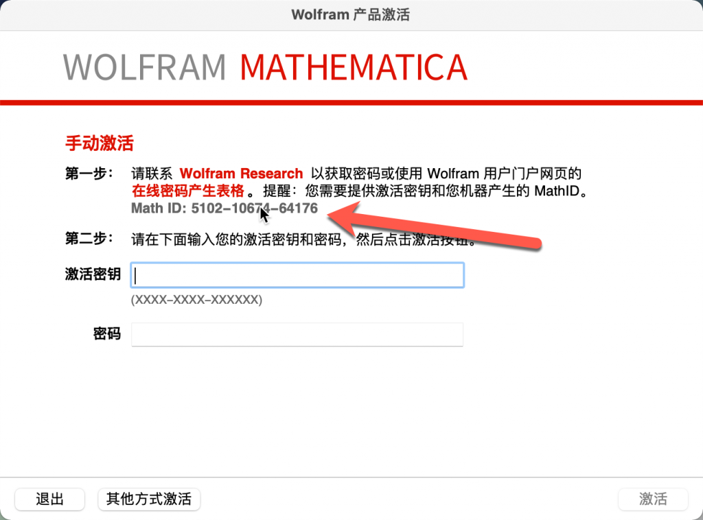 Mathematica for Mac v12.2.0 科学计算软件 - 