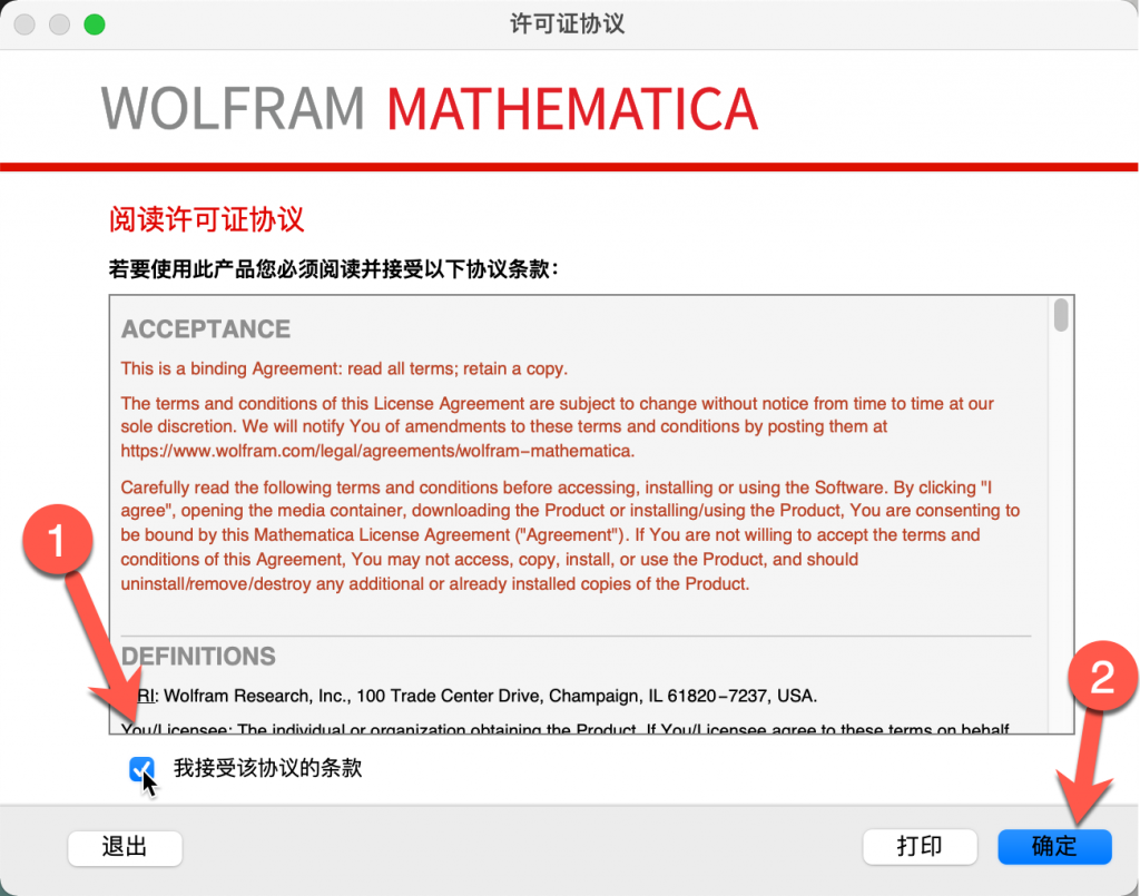 Mathematica for Mac v12.2.0 科学计算软件 - 