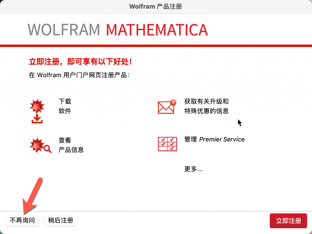 Mathematica for Mac v12.2.0 科学计算软件 - 