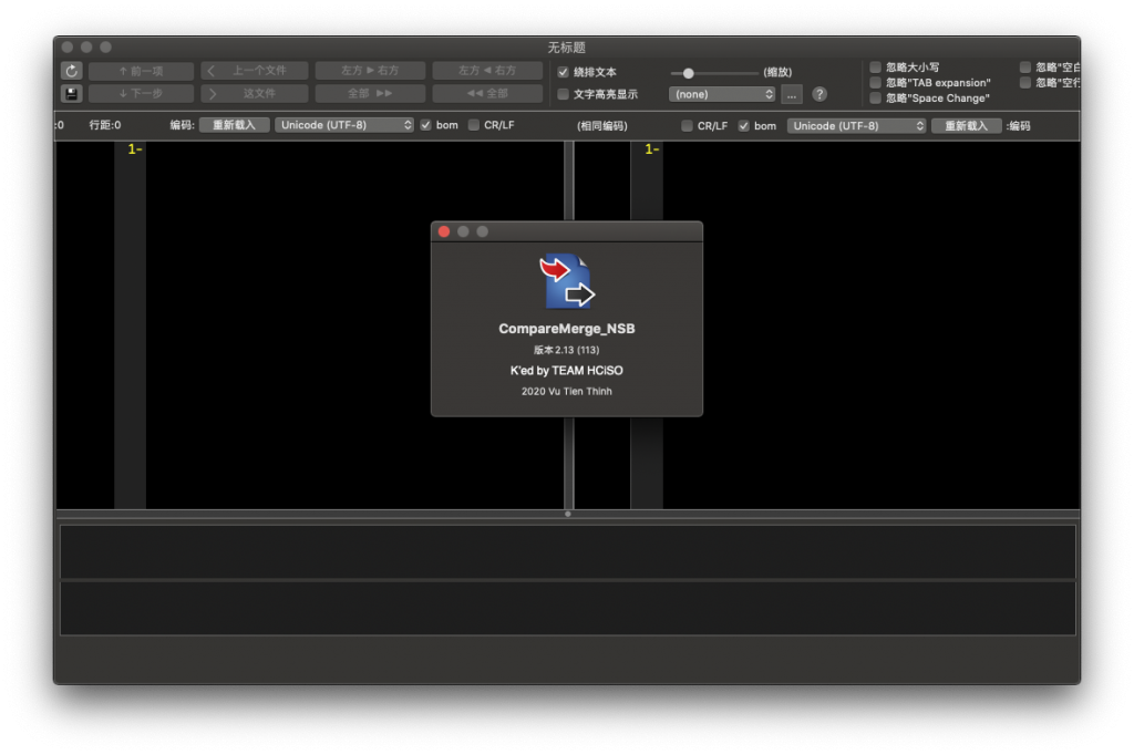 CompareMerge for Mac v2.13 文件比较合并 中文破解版下载 - 