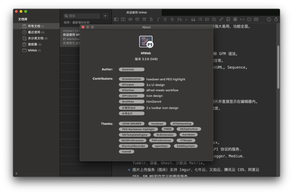 MWeb for Mac v3.3.8 中文破解版下载 专业的Markdown工具 -