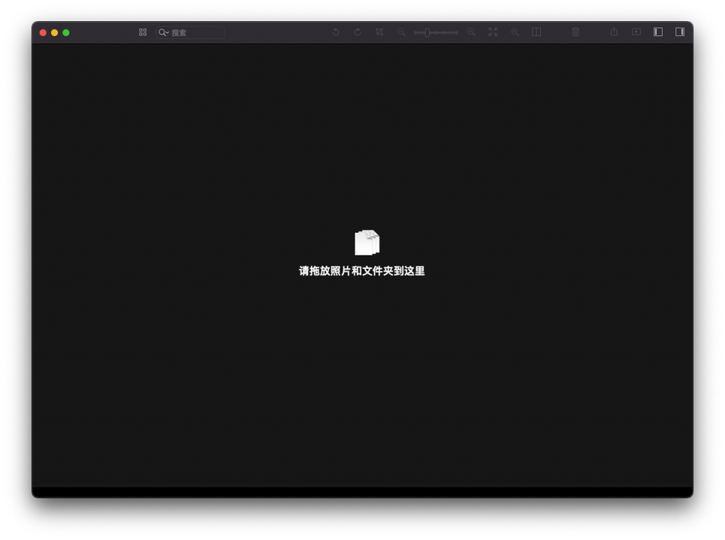ApolloOne For Mac优秀的图片浏览工具 V3.0.2