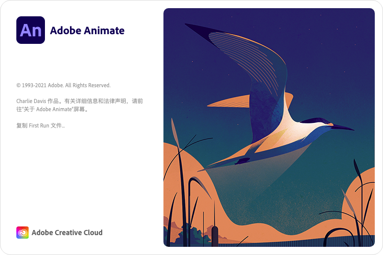 Adobe Animate 2021 for Mac v21.0.3 M1芯片专用版 中文破解版下载