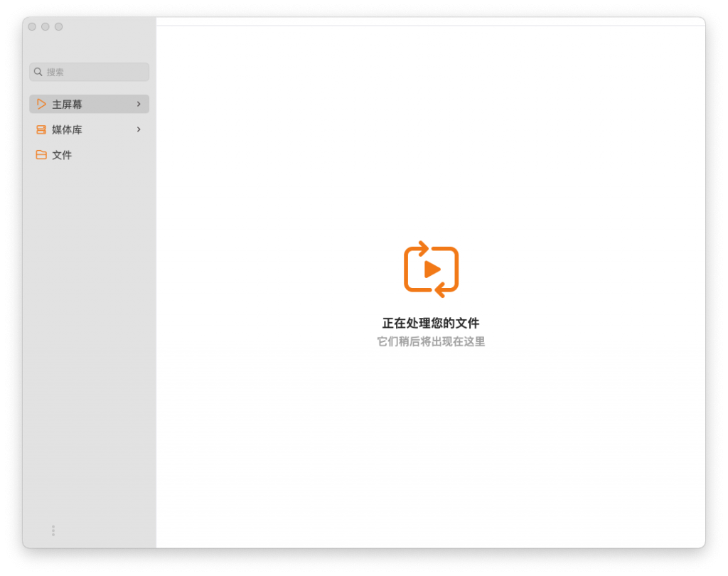 Infuse PRO For Mac强大的视频播放器工具 V7.3.10