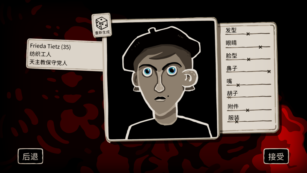走过至暗时刻(Through the Darkest of Times) for Mac v1.04 策略游戏 -