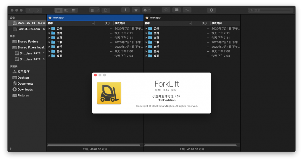 ForkLift for Mac v3.4.2 中文破解版下载 mac文件管理器 -