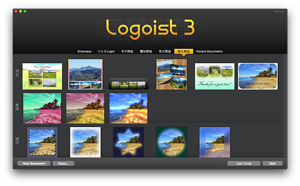 Logoist 3 for Mac v3.1 中文特别版 图标设计制作工具 -
