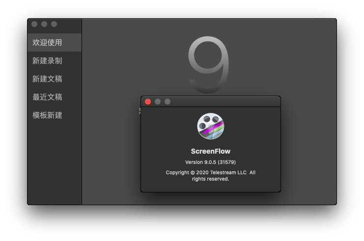 ScreenFlow 9 for Mac v9.0.5 录屏软件 中文破解版下载 -