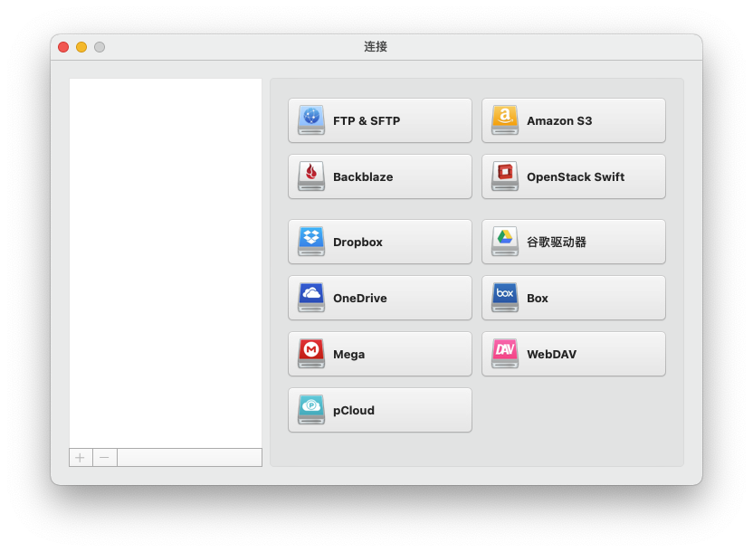 CloudMounter for Mac v3.8 云存储挂载为本地磁盘 破解版下载