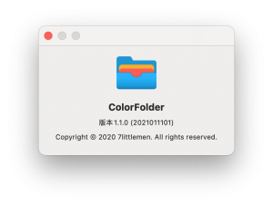 ColorFolder for Mac v1.1.0 文件夹改色助手 中文破解版下载 - 