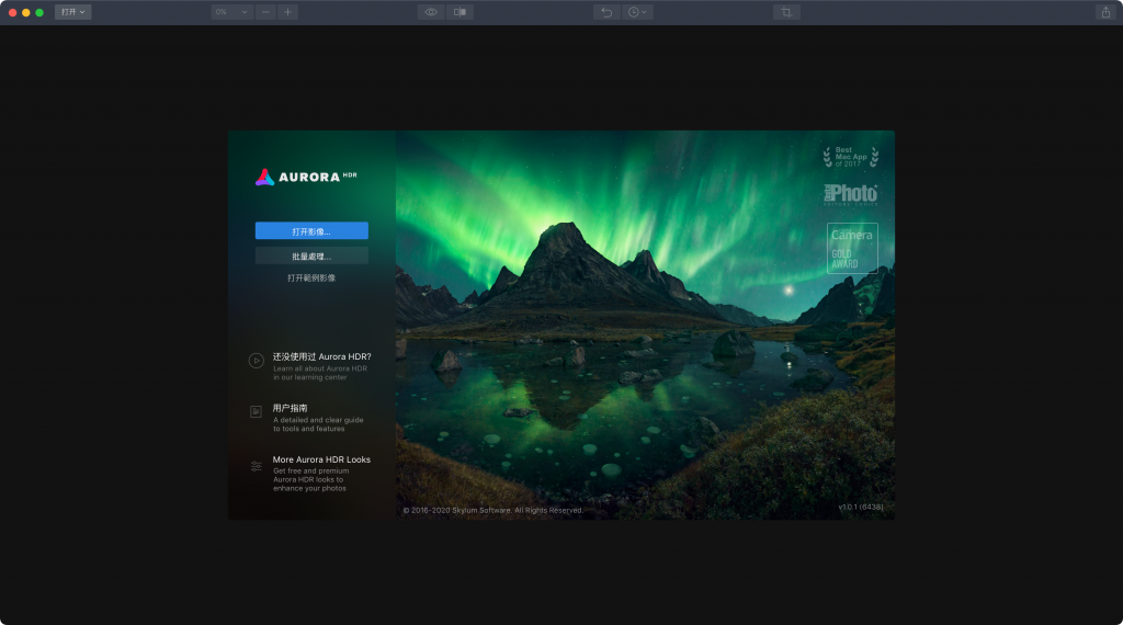 Aurora HDR for Mac v1.0.1 HDR照片编辑器 中文汉化破解版下载 -