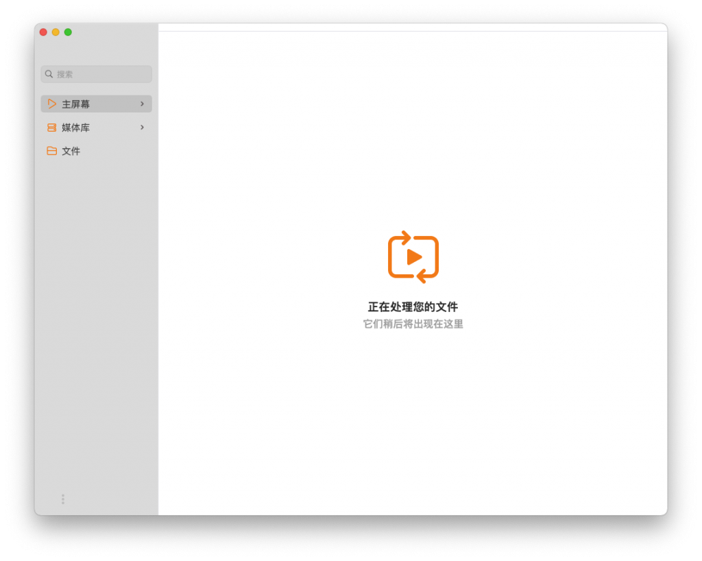 Infuse PRO For Mac强大的视频播放器工具 V7.3.9