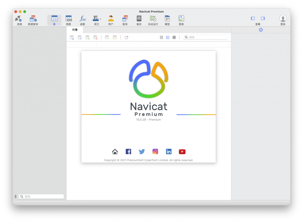 Navicat Premium For Mac强大的数据库管理工具 V15.0.28汉化版强大的数据库管理工具