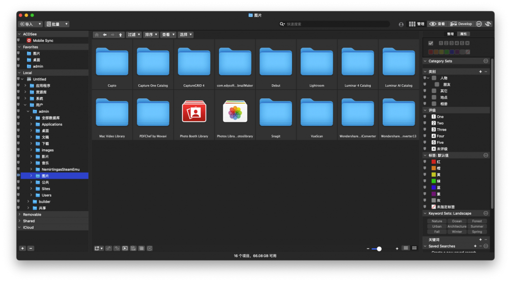 ACDSee Photo Studio For Mac优秀的图片编辑工具 V8.1汉化版