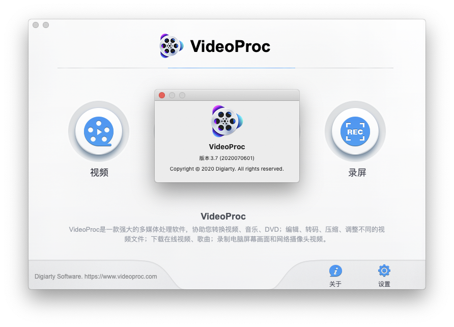 VideoProc for Mac v3.7 中文破解版下载 多功能视频编辑软件 -