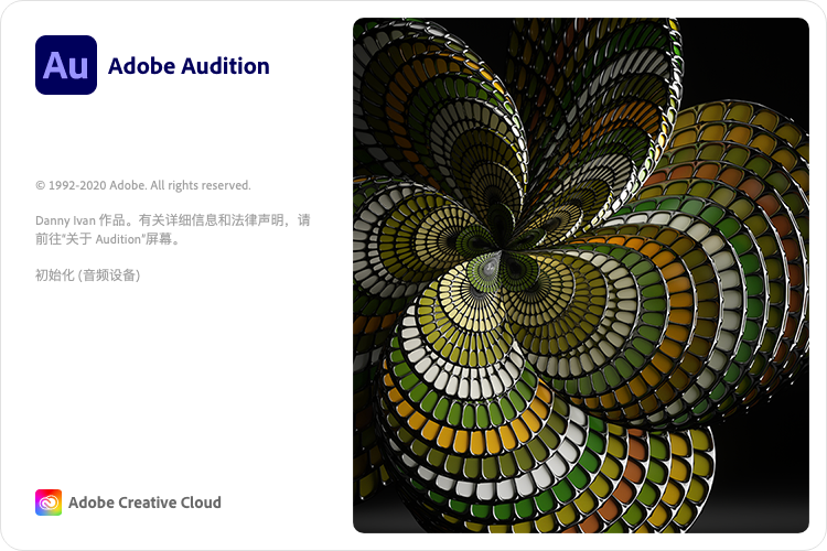 Adobe Audition 2020 for Mac v13.0.7 免激活版 中文破解版下载 -