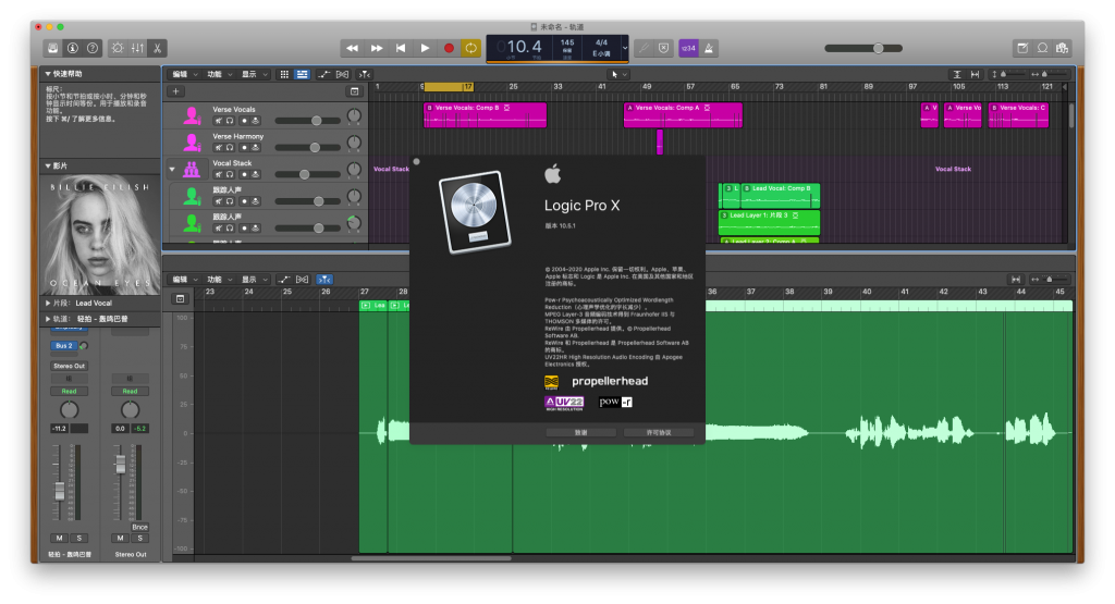 Logic Pro X for Mac v10.5.1 苹果音乐制作软件 中文破解版下载 -