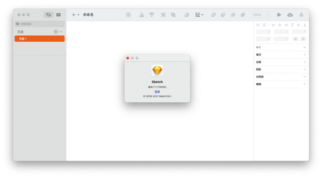 Sketch for Mac v71 专业矢量图形设计软件 中文破解版下载