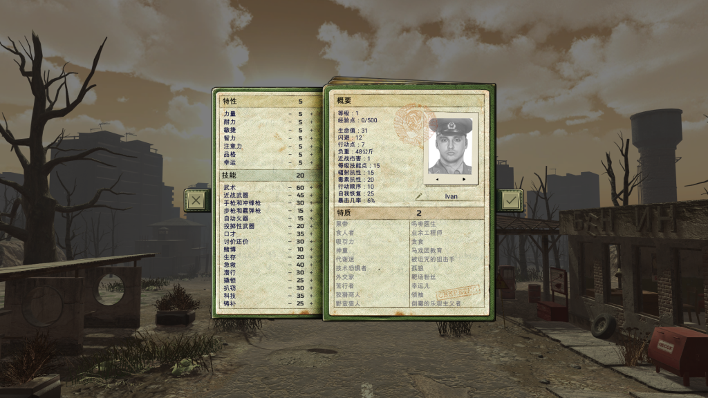 核爆RPG：末日余生 for Mac 中文破解版 AtomRPG生存游戏 - 