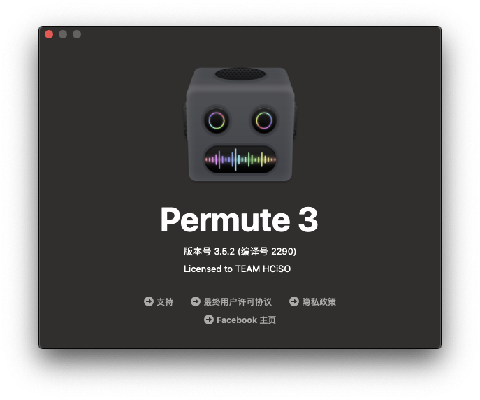 Permute 3 for Mac v3.5.2 视频格式转换器 中文破解版下载 -