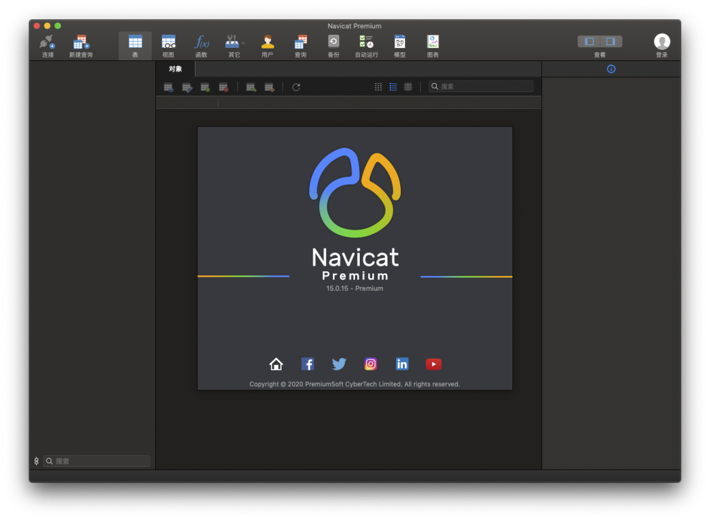 Navicat Premium for Mac v15.0.15 数据库管理 中文破解版下载 -