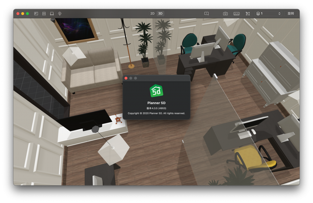Planner 5D for Mac v4.3.5