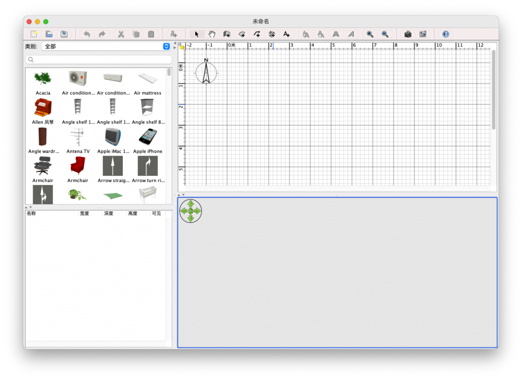 Sweet Home 3D For Mac平面设计工具 V6.5.3