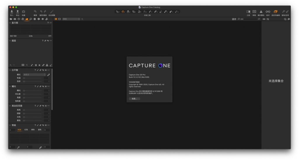 Capture One 20 Pro for Mac v13.1.0 中文破解版下载 RAW格式 -