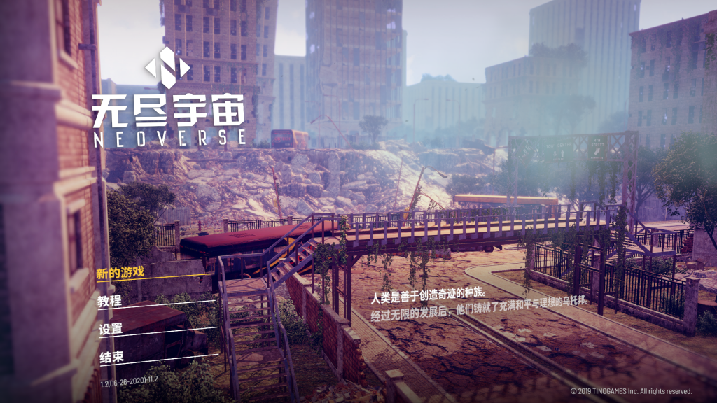 无尽宇宙 Neoverse for Mac 破解版下载 roguelike卡牌游戏 -