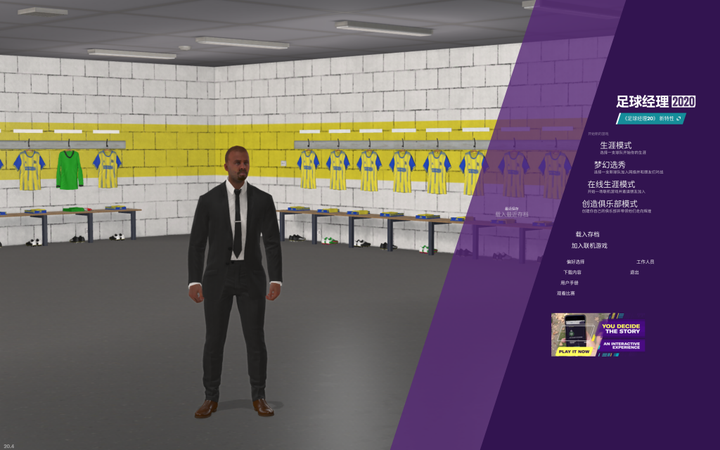 Football Manager 2020 for Mac v20.4.0 足球经理 -