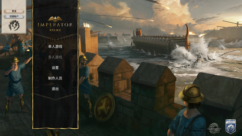 统治者:罗马 Imperator: Rome for Mac v1.5.2 中文版下载 -