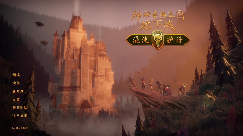 纳赫鲁博王国地下城:混沌护符 for Mac 战略RPG游戏下载 -