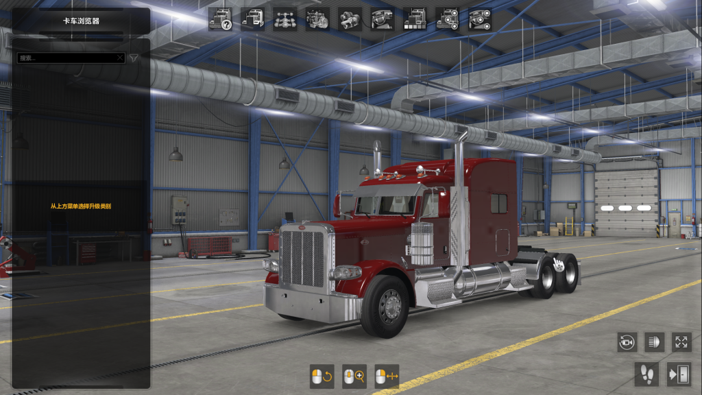 American Truck Simulator for Mac v1.38.1 美国卡车模拟游戏 -