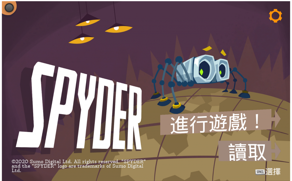 Spyder for Mac v2.1 间谍冒险游戏 -