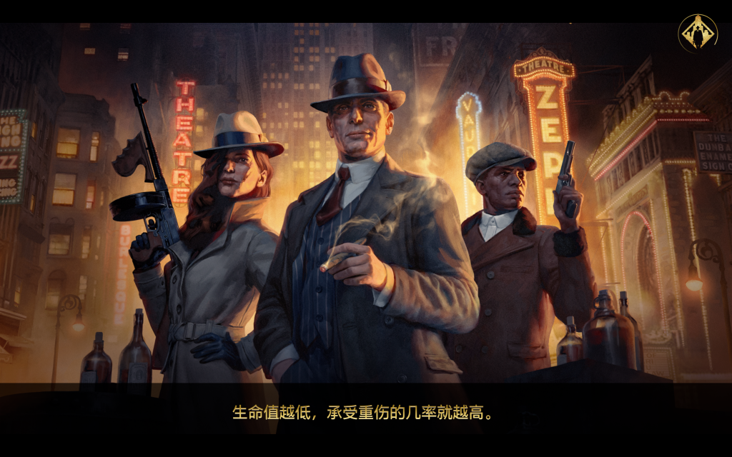 罪恶帝国(Empire of Sin) for Mac v1.02.38741 犯罪题材策略游戏 -