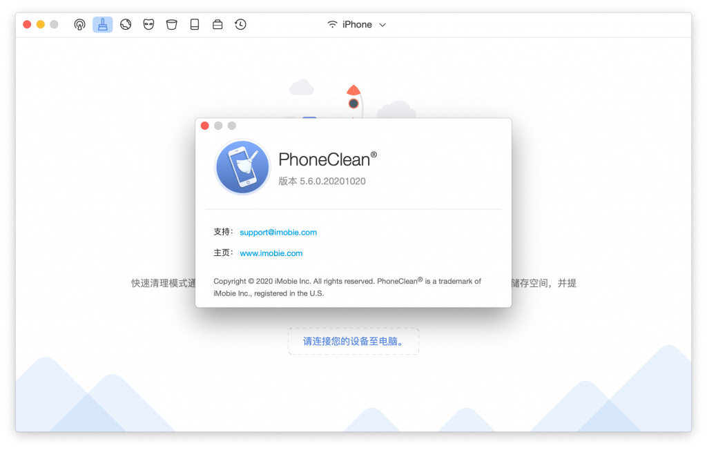 PhoneClean for Mac v5.6.0 iOS设备维护工具 中文破解版下载 -