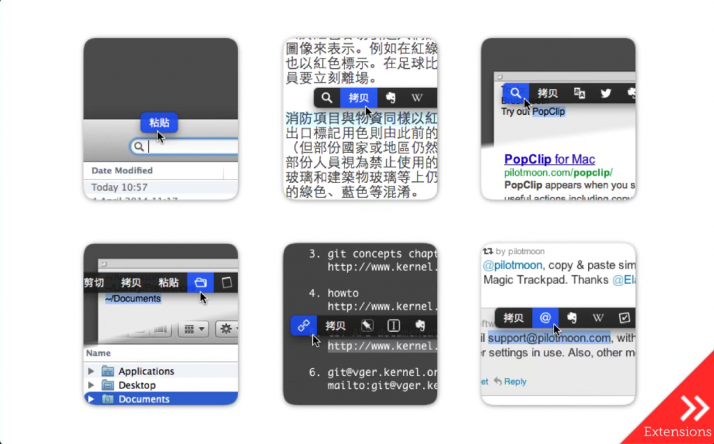 PopClip for Mac v2020.12 复制粘贴增强工具 -